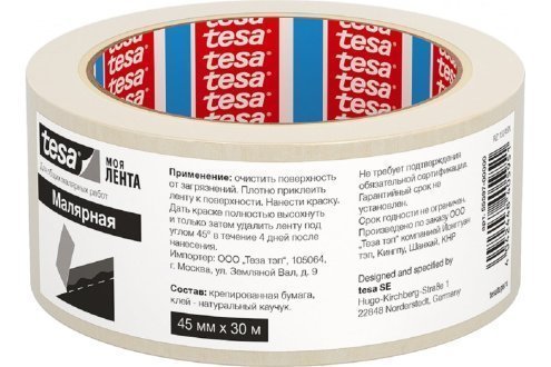 Малярная лента Tesa Lenta 30 м × 45 мм (4 дня), арт.55597-00000-00 рис 1