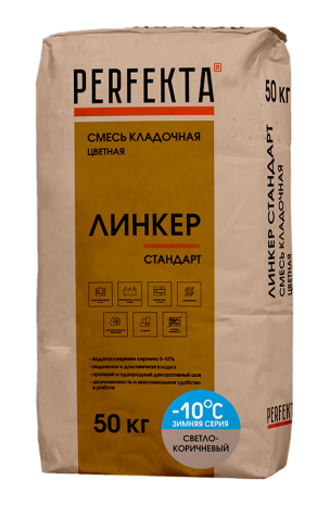 Смесь кладочная цветная Perfekta Линкер Стандарт Зимняя серия светло-коричневый 50 кг рис 1