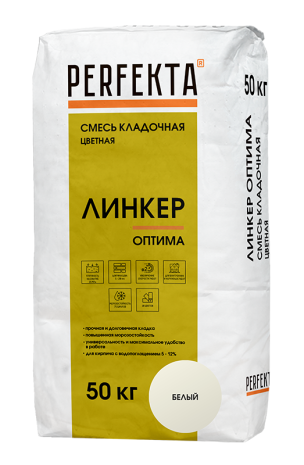 Смесь кладочная цветная Perfekta Линкер Оптима белый 50 кг рис 1