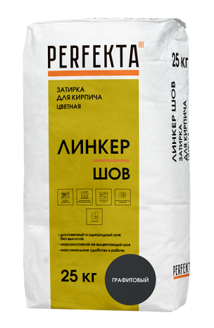 Затирка для кирпича цветная Perfekta Линкер Шов графитовый 25 кг 5621 рис 1