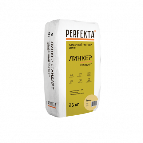 Кладочный раствор Perfekta Линкер Стандарт, цвет: желтый (мешок 25кг) рис 1