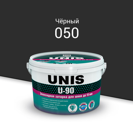 Эпоксидная затирка для швов Unis U-90 С050 Черный 2 кг рис 1