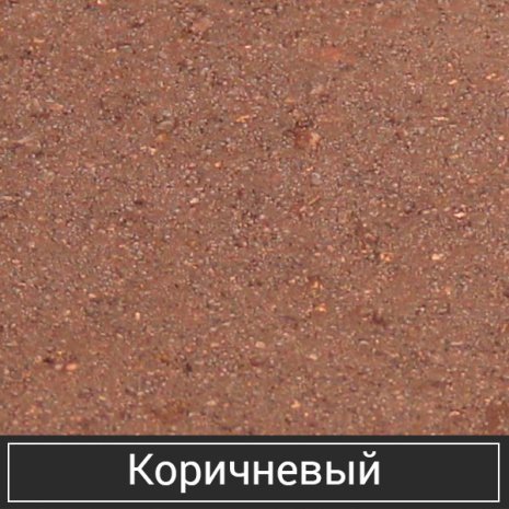 Тротуарная плитка Орешкинский ЗБИ Стандарт Старый город коричневый полный прокрас 260/160/100х160х50 мм рис 2