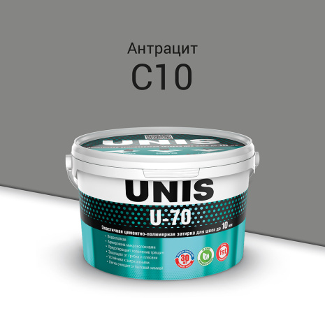 Затирка для швов Unis U-70 С10 Антрацит 2 кг рис 1