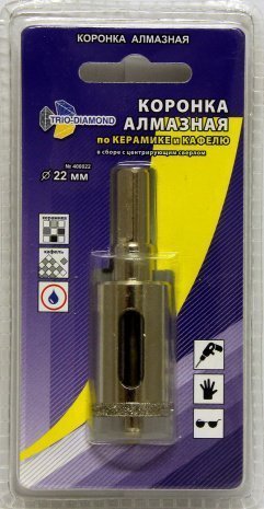 Коронка алмазная по керамике и кафелю с центрирующим сверлом 22 мм, TRIO-DIAMOND, арт.400022 рис 2