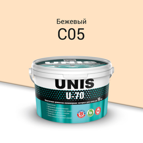 Затирка для швов Unis U-70 С05 Бежевый 2 кг рис 1