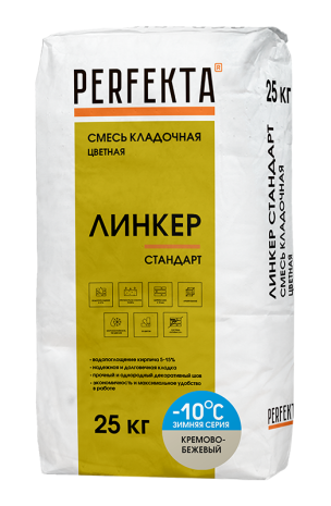 Смесь кладочная цветная Perfekta Линкер Стандарт Зимняя серия кремово-бежевый 25 кг рис 1