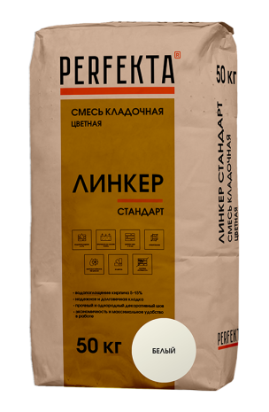 Смесь кладочная цветная Perfekta Линкер Стандарт белый 50 кг рис 1