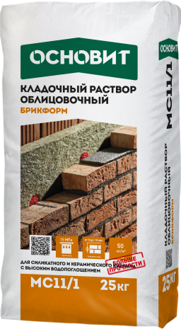 Кладочный раствор Основит БРИКФОРМ МС-11/1, цвет: 010 белый (мешок 25кг) рис 1