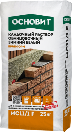Кладочный раствор Основит БРИКФОРМ МС-11/1 F Зимняя серия, цвет: 010 белый (мешок 25кг) рис 1