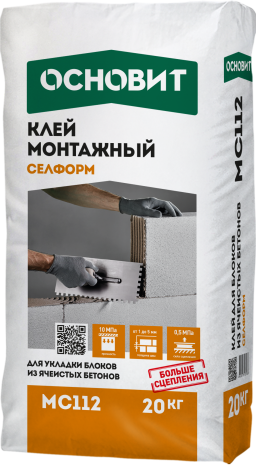 Клей монтажный Основит СЕЛФОРМ MC112, цвет: серый (мешок 20кг) рис 1