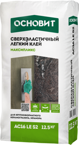 Клей для плитки Основит МАКСИПЛИКС AC16 E S2, цвет: серый (мешок 12,5кг) рис 1