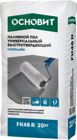 Наливной пол Основит СКОРЛАЙН FK48 R, цвет: серый (мешок 20кг) рис 1