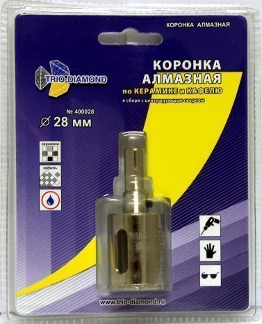 Коронка алмазная по керамике и кафелю с центрирующим сверлом 28 мм, TRIO-DIAMOND, арт.400028 рис 2