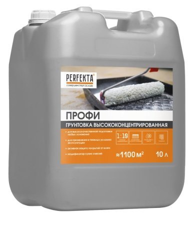 Грунтовка Perfekta Профи высококонцентрированная, цвет: бесцветный (канистра 10л) рис 1