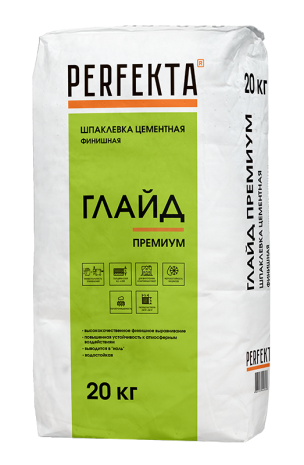 Шпаклевка цементная финишная Perfekta Глайд Премиум 20 кг рис 1