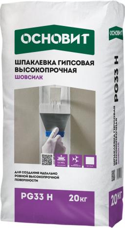 Шпатлевка Основит ШОВСИЛК PG33 (Т-33), цвет:  (мешок 20кг) рис 1