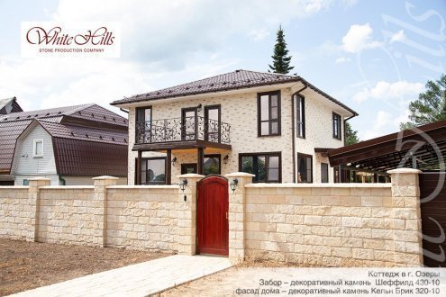Искусственный камень плоский White Hills Кельн Брик 320-10 бежевый рис 3