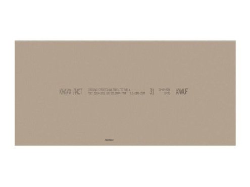 Гипсокартон ГКЛ (ГСП-А) Кнауф 1200х2500х6,5мм рис 7