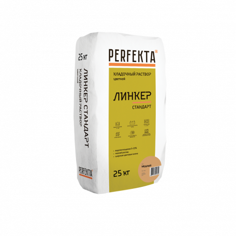 Кладочный раствор Perfekta Линкер Стандарт, цвет: медный (мешок 25кг) рис 1