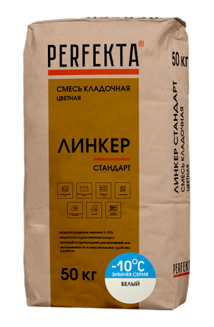 Смесь кладочная цветная Perfekta Линкер Стандарт Зимняя серия белый 50 кг рис 1