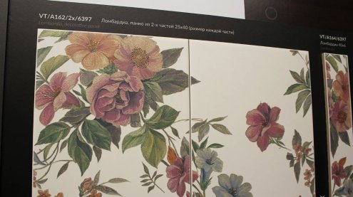 Керамическая плитка Kerama Marazzi Ломбардиа бежевый матовая 500х400х8мм панно VT/B162/2x/6401 рис 3