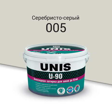 Эпоксидная затирка для швов Unis U-90 С005 Серебристо-серый 2 кг рис 1