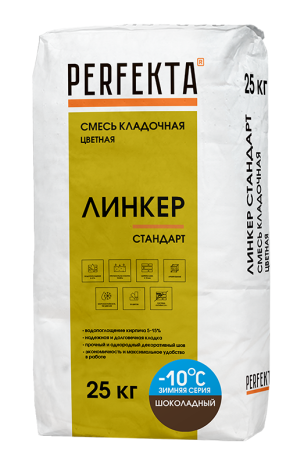 Смесь кладочная цветная Perfekta Линкер Стандарт Зимняя серия шоколадный 25 кг рис 1