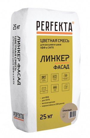 Раствор для расшивки швов НВФ и СФТК Perfekta Линкер Фасад, цвет: кремовый (мешок 25кг) рис 1