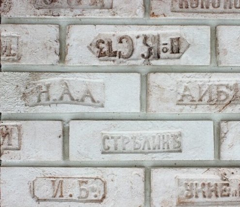 Искусственный камень клейма Камелот Марсель 301 бежевый рис 4