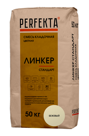 Смесь кладочная цветная Perfekta Линкер Стандарт бежевый 50 кг рис 1