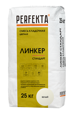 Смесь кладочная цветная Perfekta Линкер Стандарт белый 25 кг рис 1
