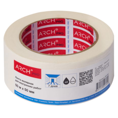 Лента малярная ARCH PRO для внутренних работ 50 м × 50 мм 691050 рис 1