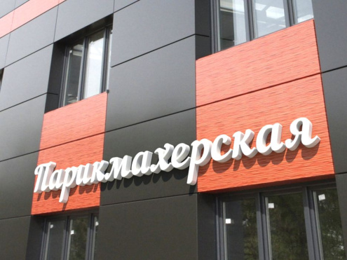 Паронитовая прокладка 90х60х2 рис 3