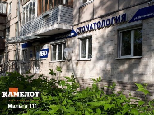 Искусственный камень угловой Камелот Мальта 2111 бежевый рис 2