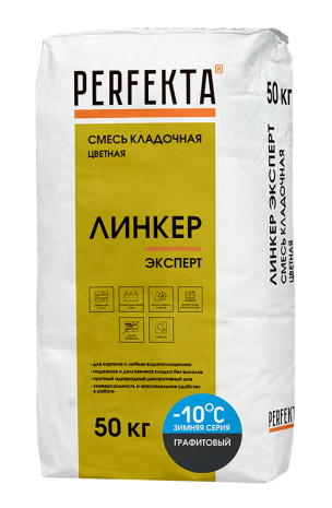 Смесь кладочная цветная Perfekta Линкер Эксперт Зимняя серия графитовый 50 кг рис 1