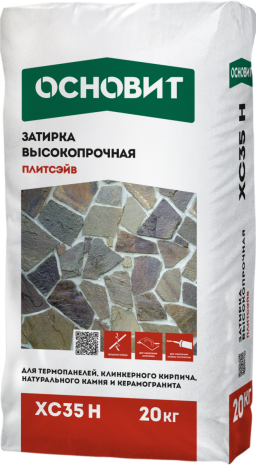 Затирка цементная высокопрочная Основит ПЛИТСЭЙВ XC35 H, цвет: 045 шоколадный (мешок 20кг) рис 1