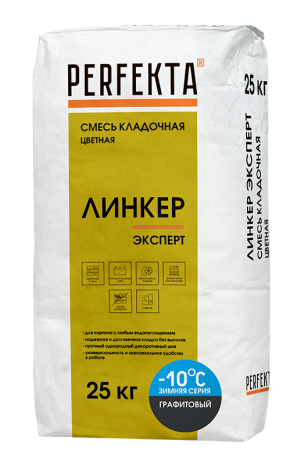 Смесь кладочная цветная Perfekta Линкер Эксперт Зимняя серия графитовый 25 кг рис 1