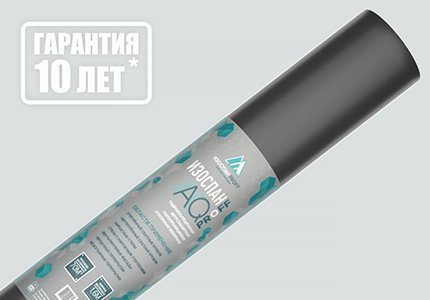 Гидроизоляция Изоспан AQ proff 1,60м., 70,00м2 рис 1