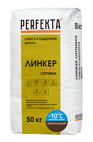 Смесь кладочная цветная Perfekta Линкер Оптима Зимняя серия шоколадный 50 кг рис 1