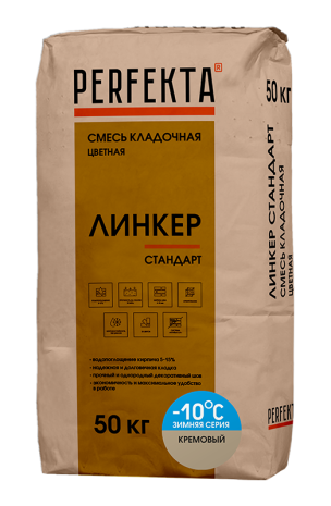 Смесь кладочная цветная Perfekta Линкер Стандарт Зимняя серия кремовый 50 кг рис 1