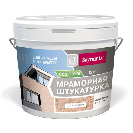 Штукатурка декоративная мраморная Bayramix Ecostone 976 ведро 15 кг рис 2