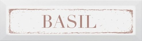 Керамическая плитка Kerama Marazzi Гамма Basil карамель матовая 285х85х9,2мм декор NT/C36/9001 рис 1