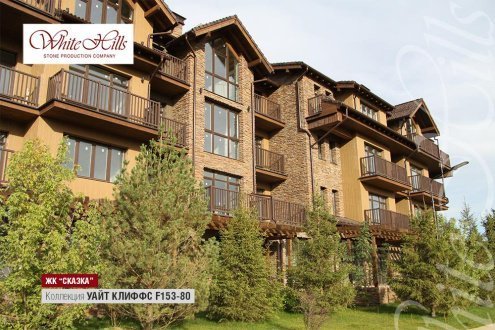 Искусственный камень для НФС White Hills "Уайт Клиффс" арт.F153-80, плоский элемент рис 5