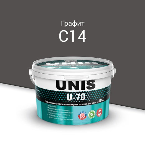 Затирка для швов Unis U-70 С14 Графит 1 кг рис 1