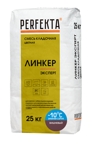 Смесь кладочная цветная Perfekta Линкер Эксперт Зимняя серия вишневый 25 кг рис 1
