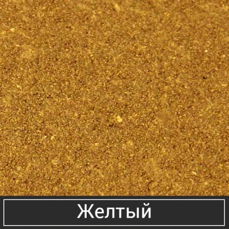 Тротуарная плитка Орешкинский ЗБИ Стандарт Старый город желтый полный прокрас 260/160/100х160х50 мм рис 2