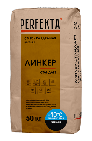 Смесь кладочная цветная Perfekta Линкер Стандарт Зимняя серия черный 50 кг рис 1