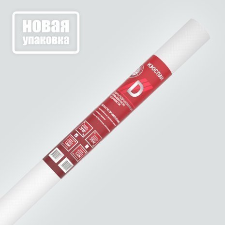 Гидро-пароизоляция Изоспан D 1,60м., 35,00м2 рис 1