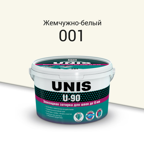 Эпоксидная затирка для швов Unis U-90 С001 Жемчужно-белый 2 кг рис 1